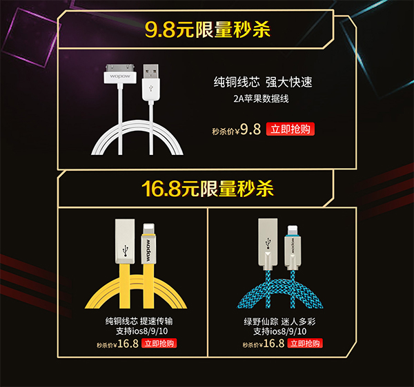 爱爱爱爱不停，玩玩玩玩转淘宝618