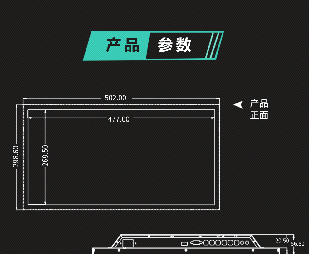 三星22寸液晶监视器