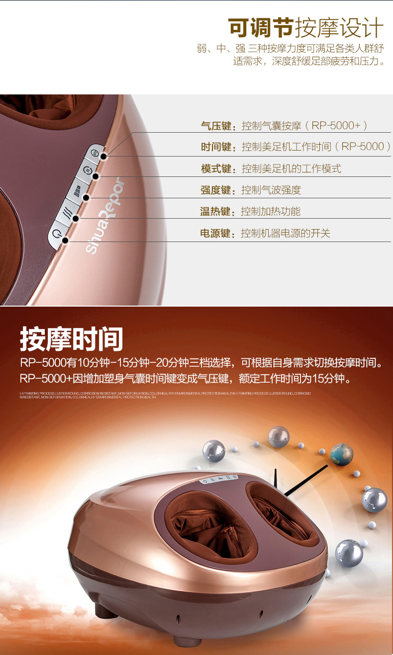 锐珀尔足疗机 脚部按摩器 脚底全包裹按摩器足部加热按摩仪美足宝