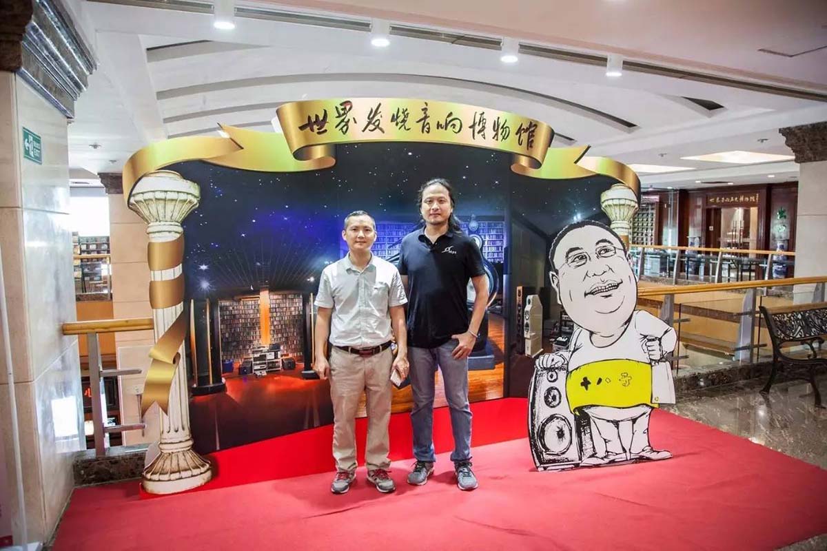 好一个台湾之光 MPS长期入驻阳江十八子音响博物馆