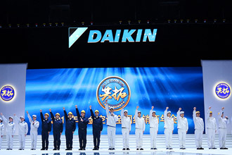 “共拓”2017年大金空调全国经销商年会在沪盛大召开