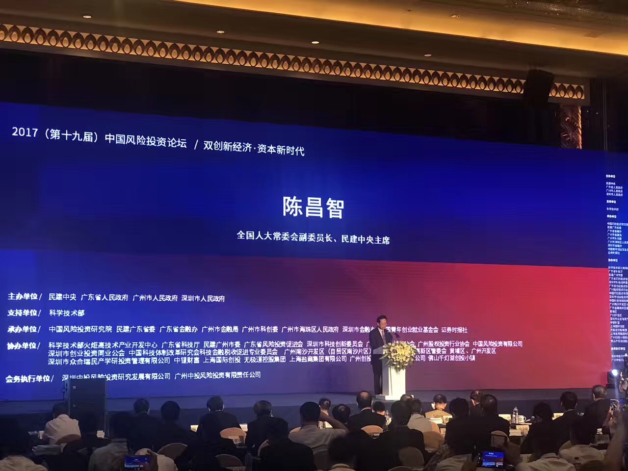中海资本荣获“2017中国新锐投资机构TOP20”、“2017中国新锐魅力领袖TOP20”两项大奖！
