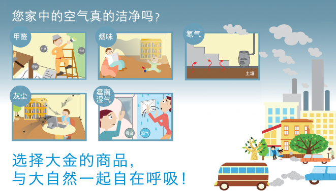 新风系列 新风系列