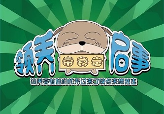 深圳男子以“免費領養”寵物為名騙錢 30多人已上鉤