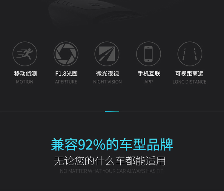 高清夜视记录仪