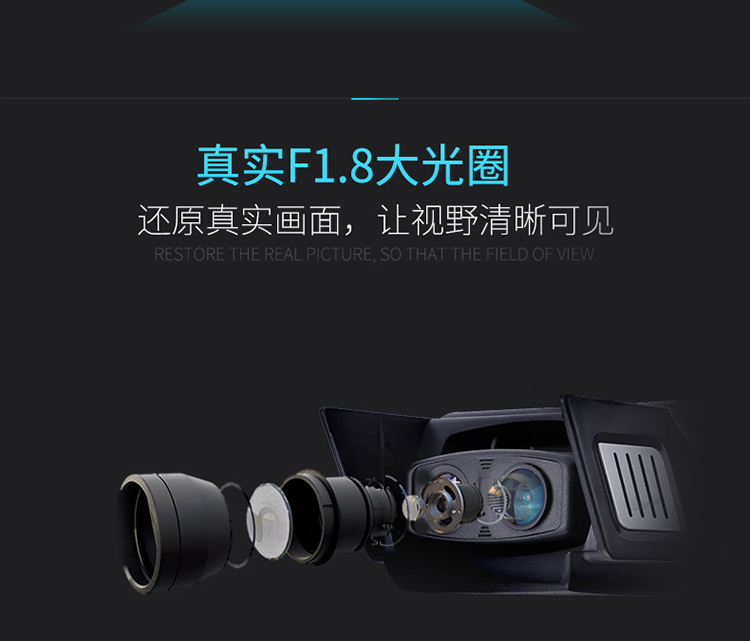 高清夜视记录仪