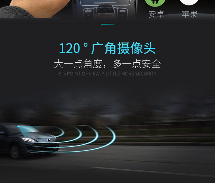 高清夜视记录仪