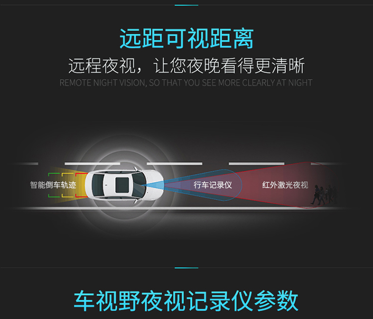 高清夜视记录仪