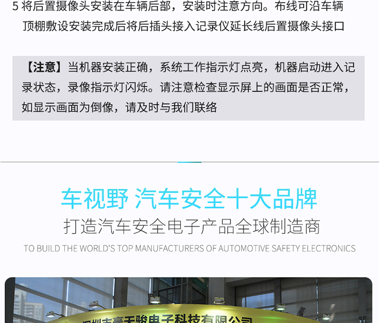 高清夜视记录仪