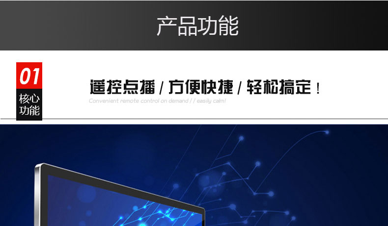 富泰尔19寸壁挂式广告机单机版 超薄 高清