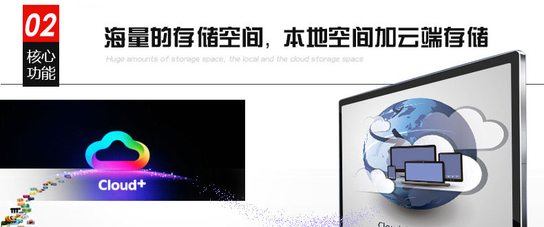 富泰尔19寸壁挂式广告机单机版 超薄 高清