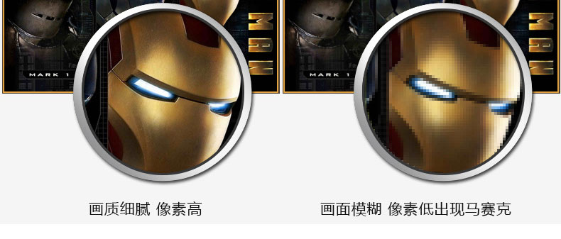 富泰尔19寸壁挂式广告机单机版 超薄 高清