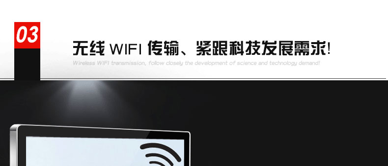 富泰尔19寸壁挂式广告机单机版 超薄 高清