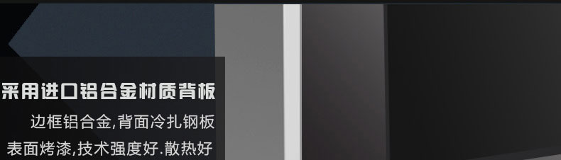 富泰尔19寸壁挂式广告机单机版 超薄 高清