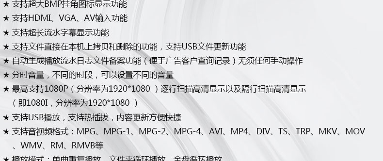 富泰尔——22寸壁挂式广告机 LCD超薄立式液晶广告机 (单机版/网络版可选)