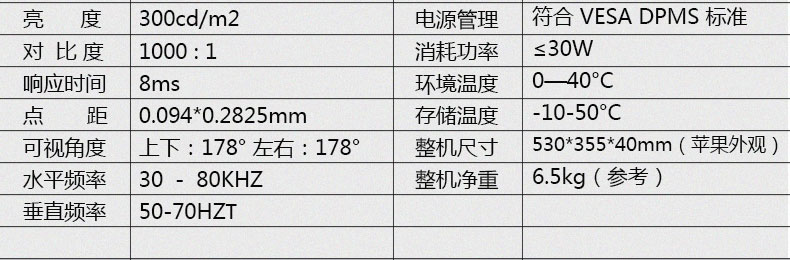 富泰尔——22寸壁挂式广告机 LCD超薄立式液晶广告机 (单机版/网络版可选)