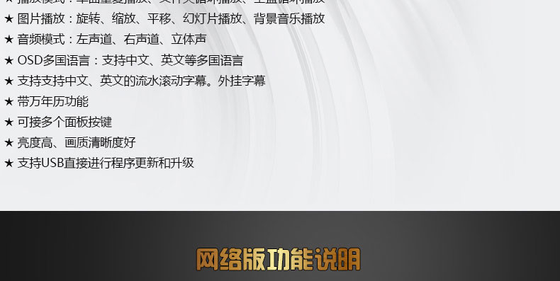  富泰爾 42寸壁掛式廣告機(jī)落地式廣告播放器LED高清液晶廣告屏