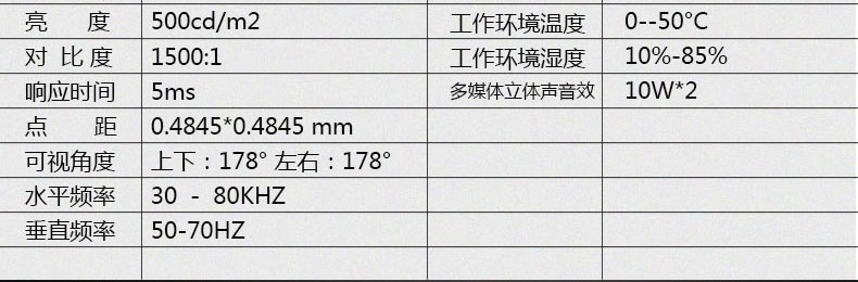 富泰爾——43寸直角壁掛式廣告機(jī) LCD超薄立式液晶廣告機(jī) (網(wǎng)絡(luò)版)