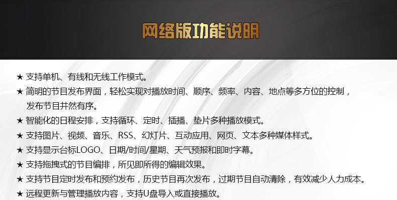 富泰爾——43寸直角壁掛式廣告機(jī) LCD超薄立式液晶廣告機(jī) (網(wǎng)絡(luò)版)