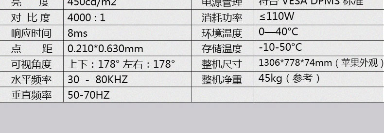 富泰爾——55寸壁掛式廣告機(jī)網(wǎng)絡(luò)版超薄高清