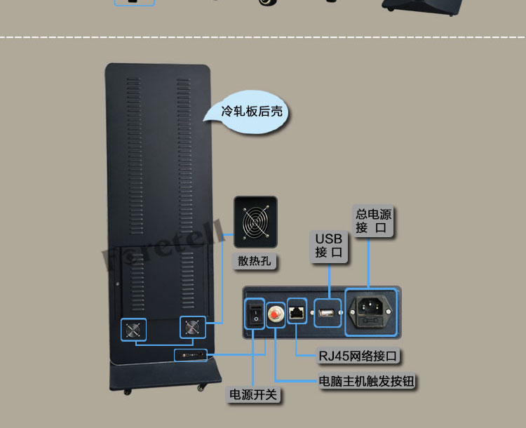 富泰尔——65寸立式智能触摸液晶一体机 竖屏