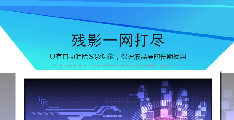 42寸立式K型智能触摸查询一体机【安卓版触控一体机 智能触控液晶一体机】