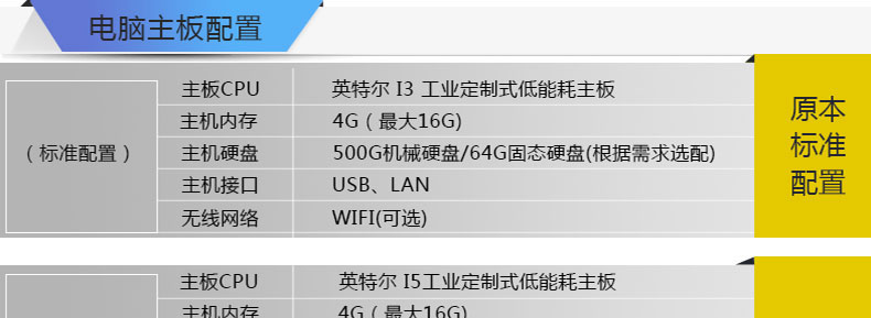 42寸立式K型智能触摸查询一体机【安卓版触控一体机 智能触控液晶一体机】