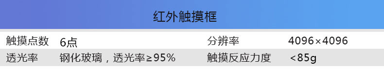 42寸立式K型智能触摸查询一体机【安卓版触控一体机 智能触控液晶一体机】