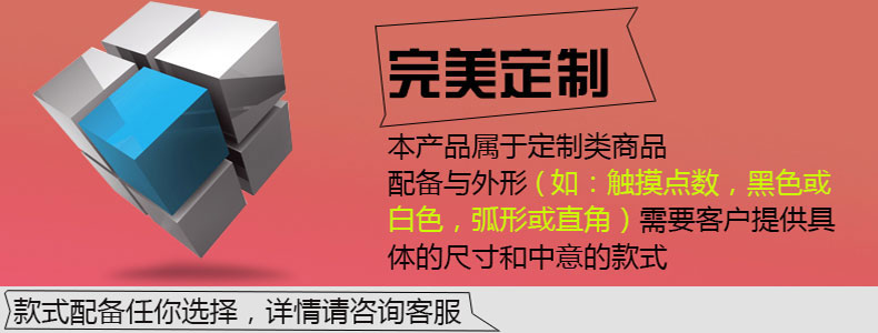 42寸立式K型智能触摸查询一体机【安卓版触控一体机 智能触控液晶一体机】