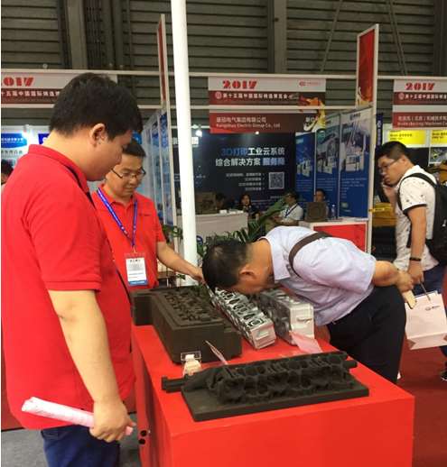 Metang Novatech attended The 15th China International Foundry Expo