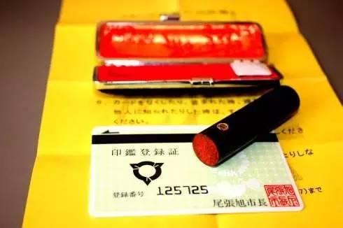 沒有印章在日本寸步難行？留學、工作需要準備一枚怎么樣的印章？