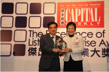 越秀交通榮獲香港財經雜志頒發2010年度兩項大獎