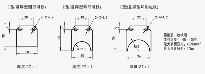 CWY-DS 懸浮式通用型絕對位移傳感器