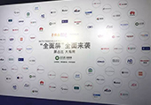  “全面屏”全面来袭、屏点比 大有所为，广东弘擎助力全面屏快速普及！