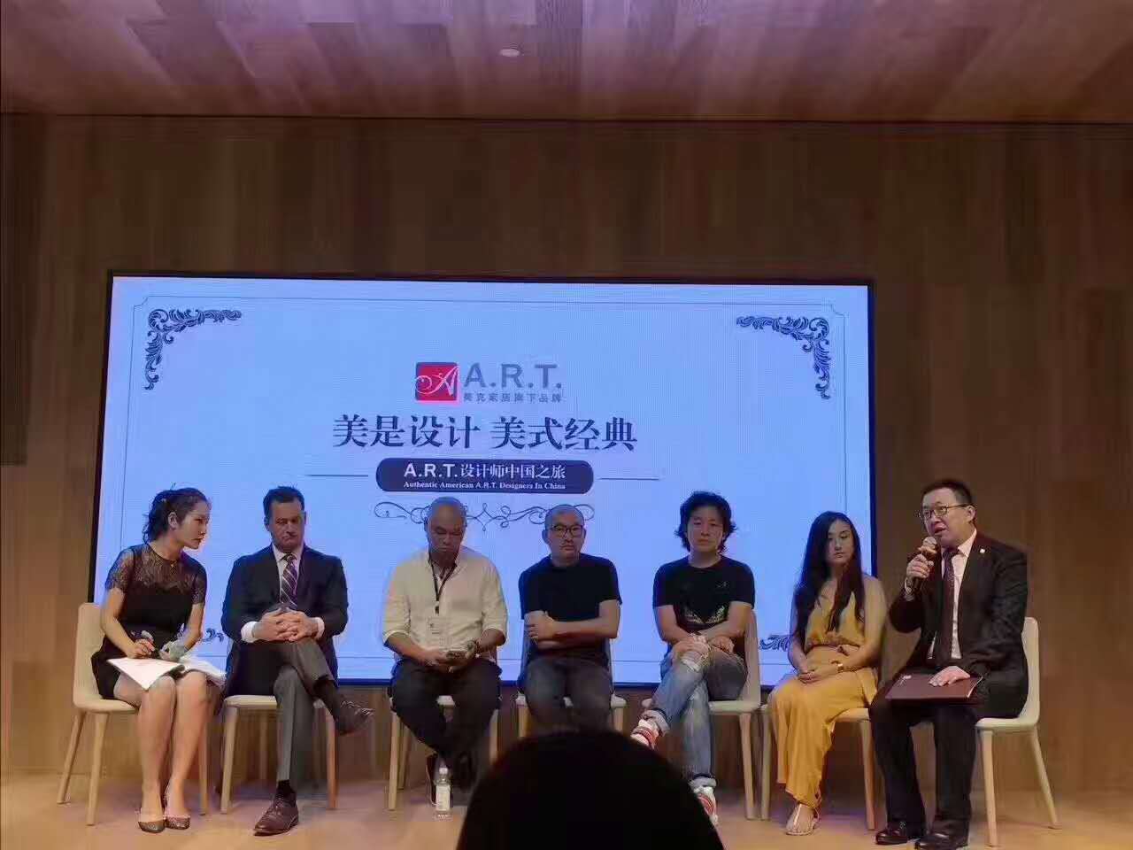 美是设计、美是经典