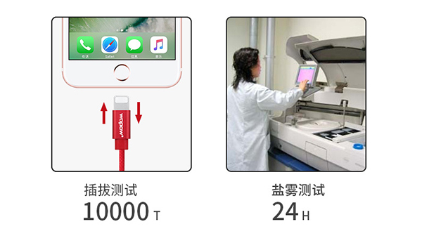 数据线生产厂家：小小数据线还有大学问？