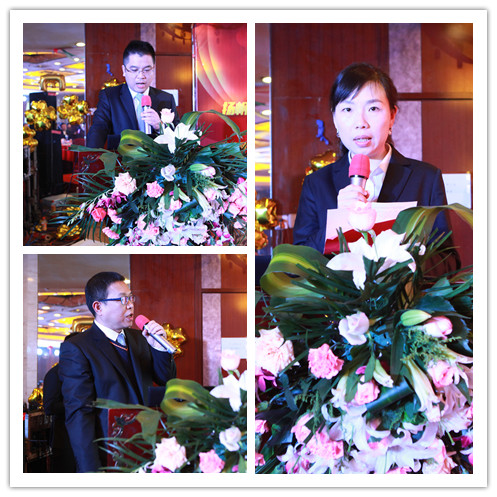 公司新春联欢会暨表彰大会圆满落幕 公司新春联欢会暨表彰大会圆满落幕