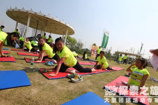 探索之旅联谊团建活动