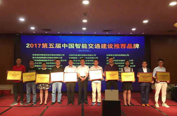 2017深圳智能交通展闭幕,盛视科技彰显品牌实力 2017深圳智能交通展闭幕,盛视科技彰显品牌实力