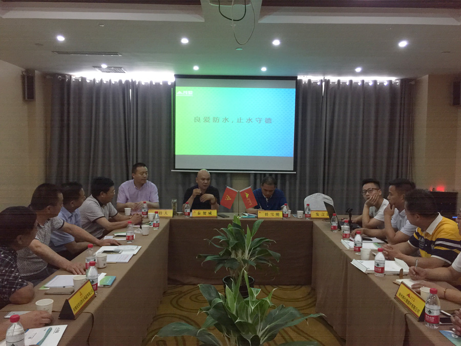 河南安信达防水保温有限公司“良爱”牌防水涂料徐州生产基地签约暨授牌仪式在郑州举行 河南安信达防水保温有限公司“良爱”牌防水涂料徐州生产基地签约暨授牌仪式在郑州举行
