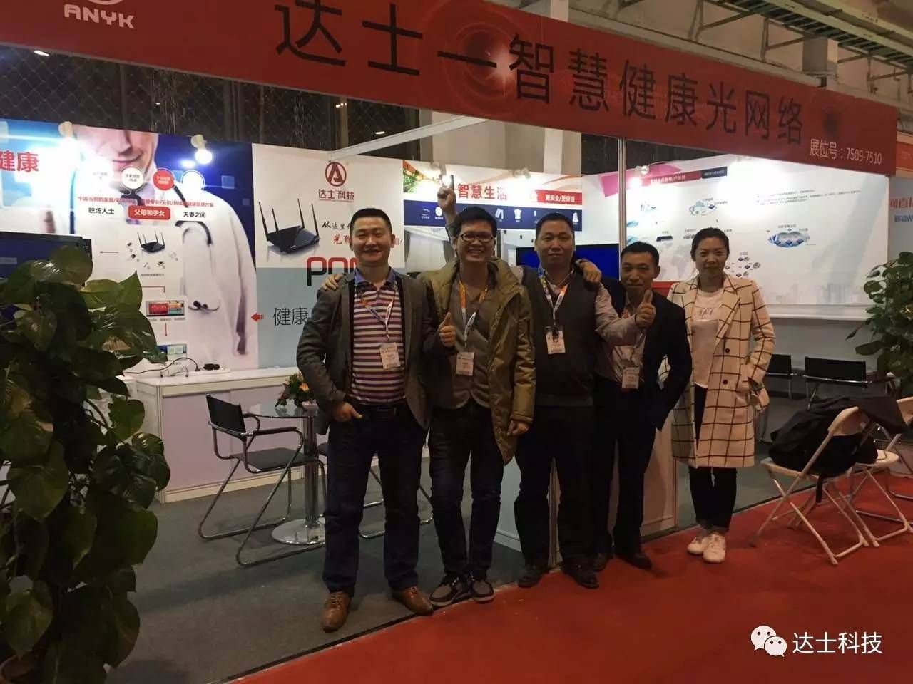 惊!国家广电举办CCBN的背后,真相竟是如此 惊!国家广电举办CCBN的背后,真相竟是如此