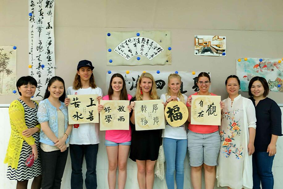 Eighteen students from School District No. 6 visited Yuexiu Education Bureau Eighteen students from School District No. 6 visited Yuexiu Education Bureau