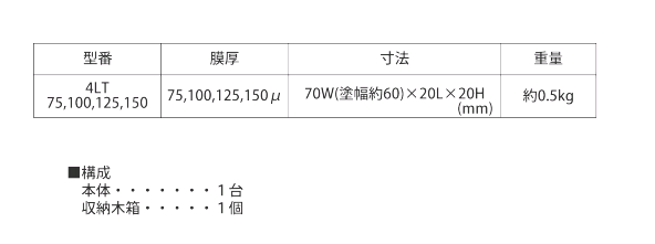 TAIYUKIZAI太佑机材NO.114四面水准仪