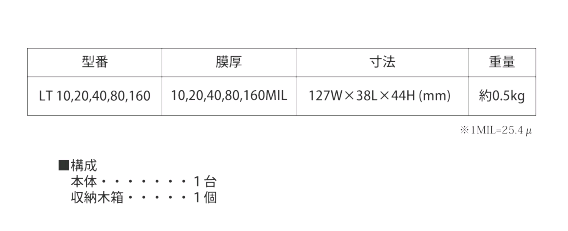 TAIYUKIZAI太佑机材NO.116水准仪