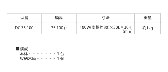 TAIYUKIZAI太佑机材NO.117复印机