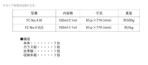 TAIYUKIZAI太佑机材NO.4福特杯