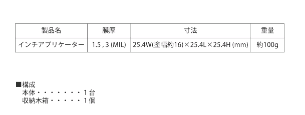 TAIYUKIZAI太佑机材NO.604涂膜干燥时间检测机