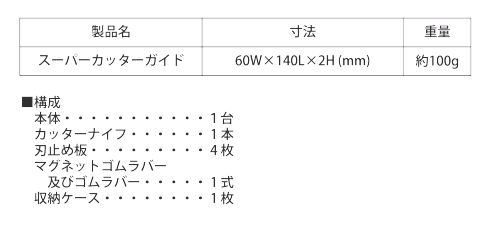 TAIYUKIZAI太佑机材NO.315超级刀具导轨