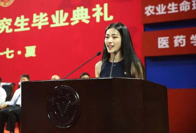 浙江大学2017届研究生毕业典礼丨从此,你是我的母校,我是你的校友 浙江大学2017届研究生毕业典礼丨从此,你是我的母校,我是你的校友