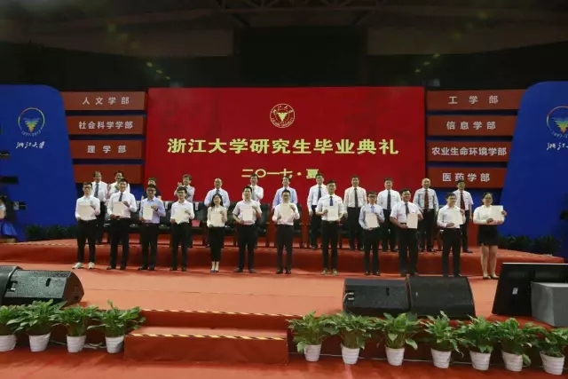 浙江大学2017届研究生毕业典礼丨从此,你是我的母校,我是你的校友 浙江大学2017届研究生毕业典礼丨从此,你是我的母校,我是你的校友
